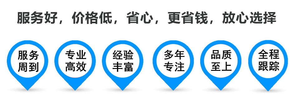 察雅货运专线 上海嘉定至察雅物流公司 嘉定到察雅仓储配送